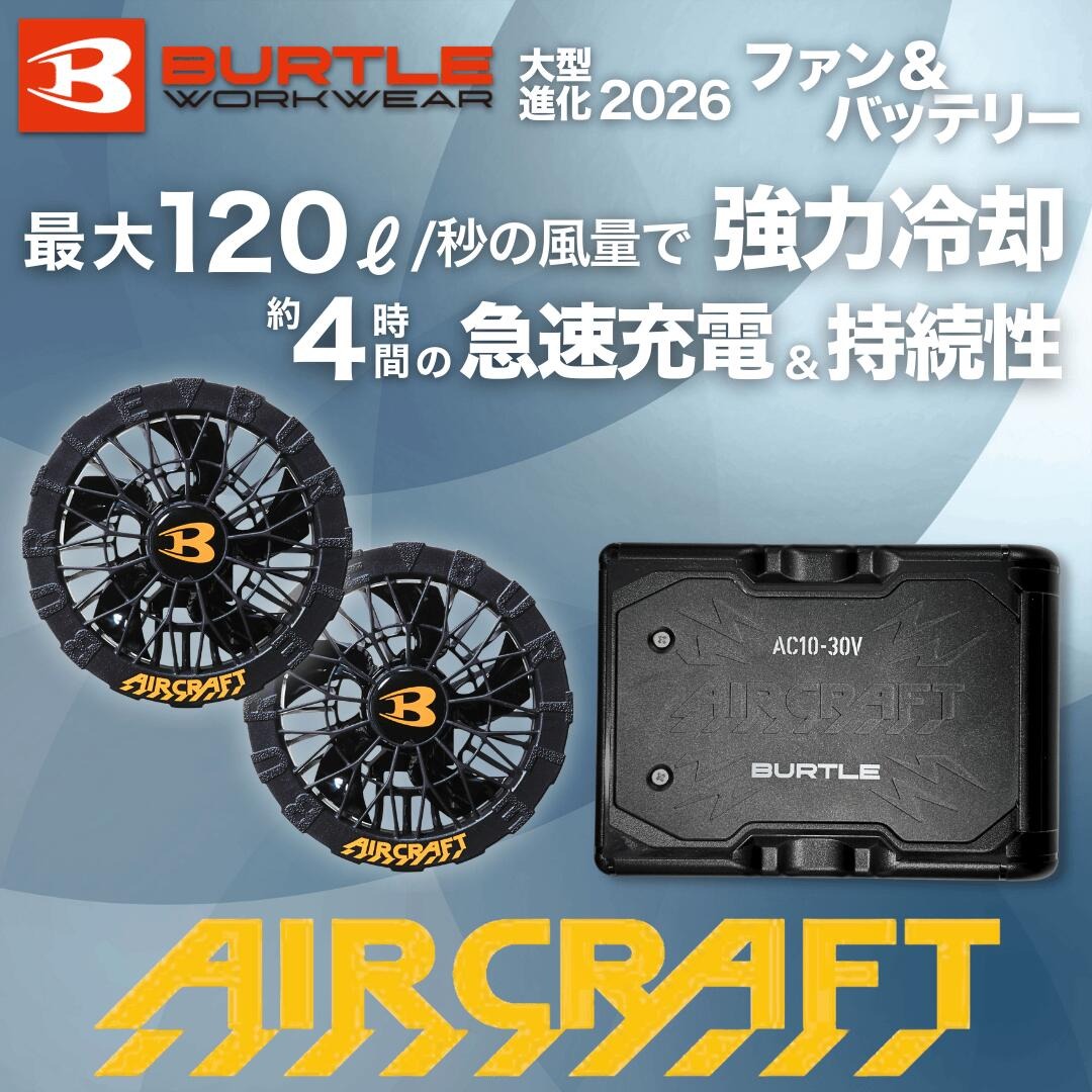 BURTLE リチウムイオンバッテリー AC10