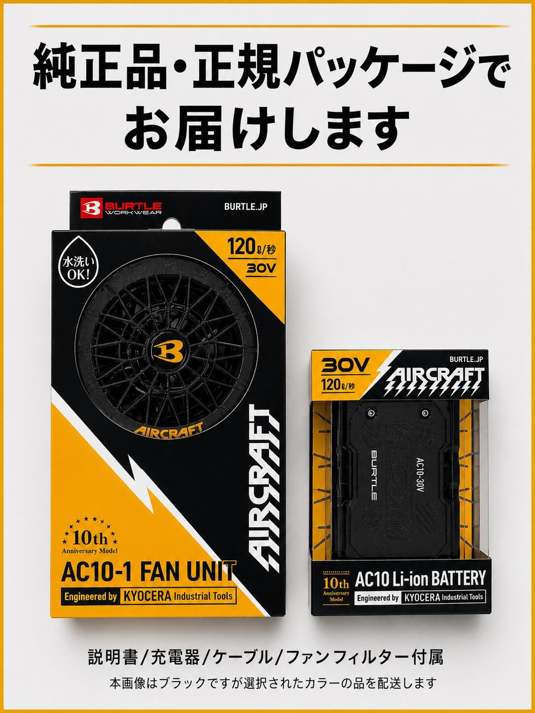 BURTLE AC半袖ブルゾン AC2096