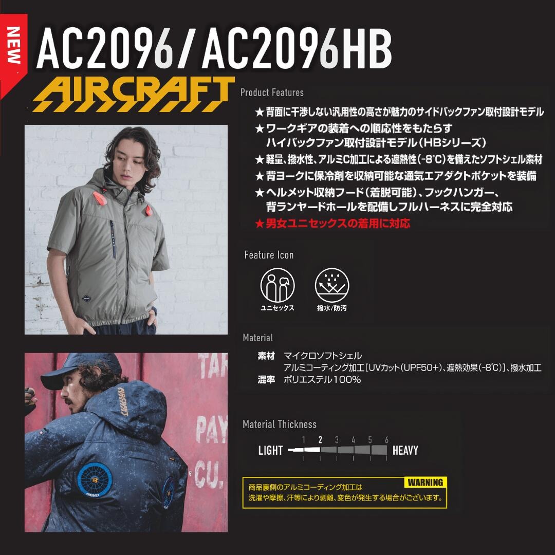 BURTLE AC半袖ブルゾン AC2096