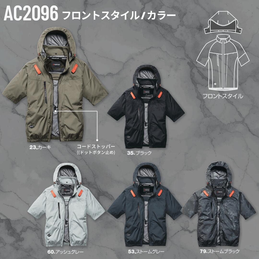 BURTLE AC半袖ブルゾン AC2096HB