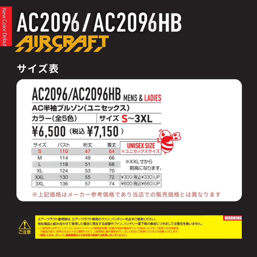 BURTLE AC半袖ブルゾン AC2096HB