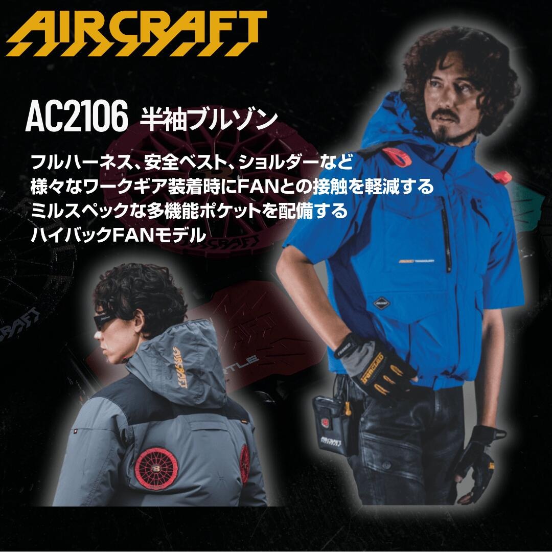 BURTLE AC半袖ブルゾン AC2106