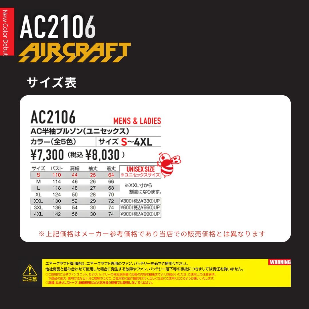 BURTLE AC半袖ブルゾン AC2106