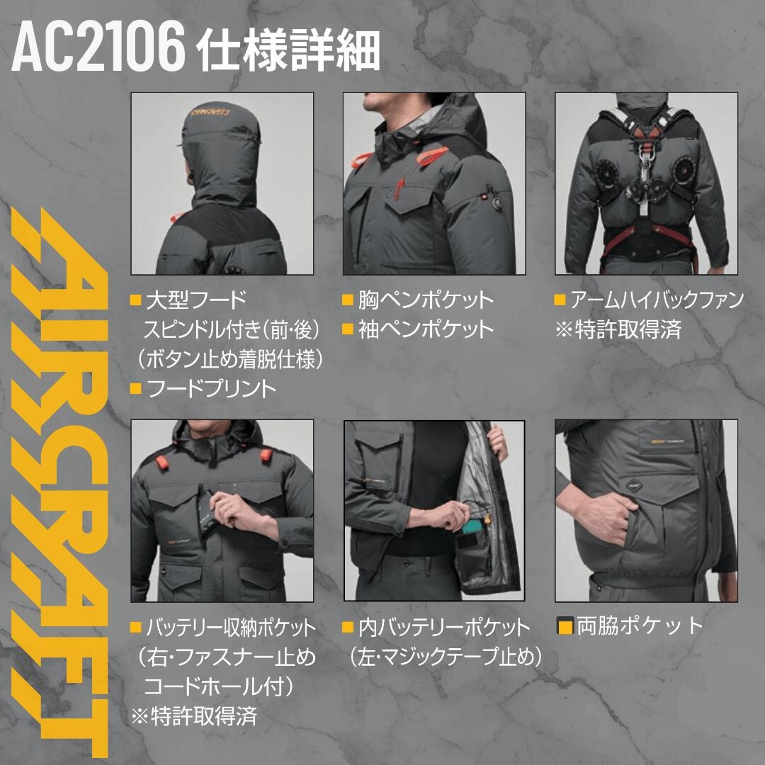 バートル 3点セット AC2106 AC半袖ブルゾン ＋ AC10 リチウムイオンバッテリー ＋ ファンユニット
